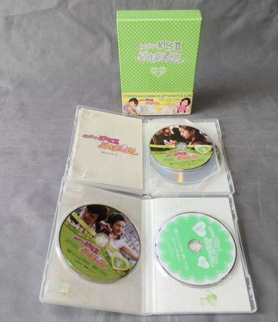 イタズラなKiss 台湾版 DVD BOX 5本セット 全話 - メルカリ