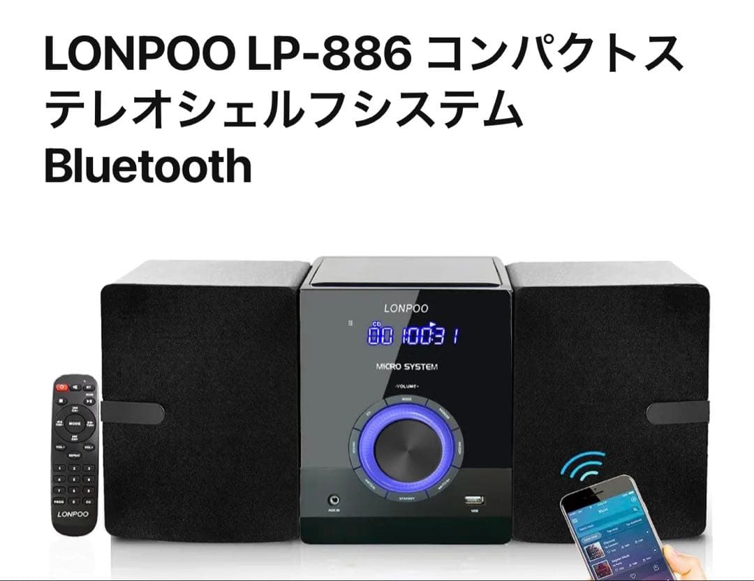 値下げ】LONPOO LP-886 Bluetooth - メルカリ