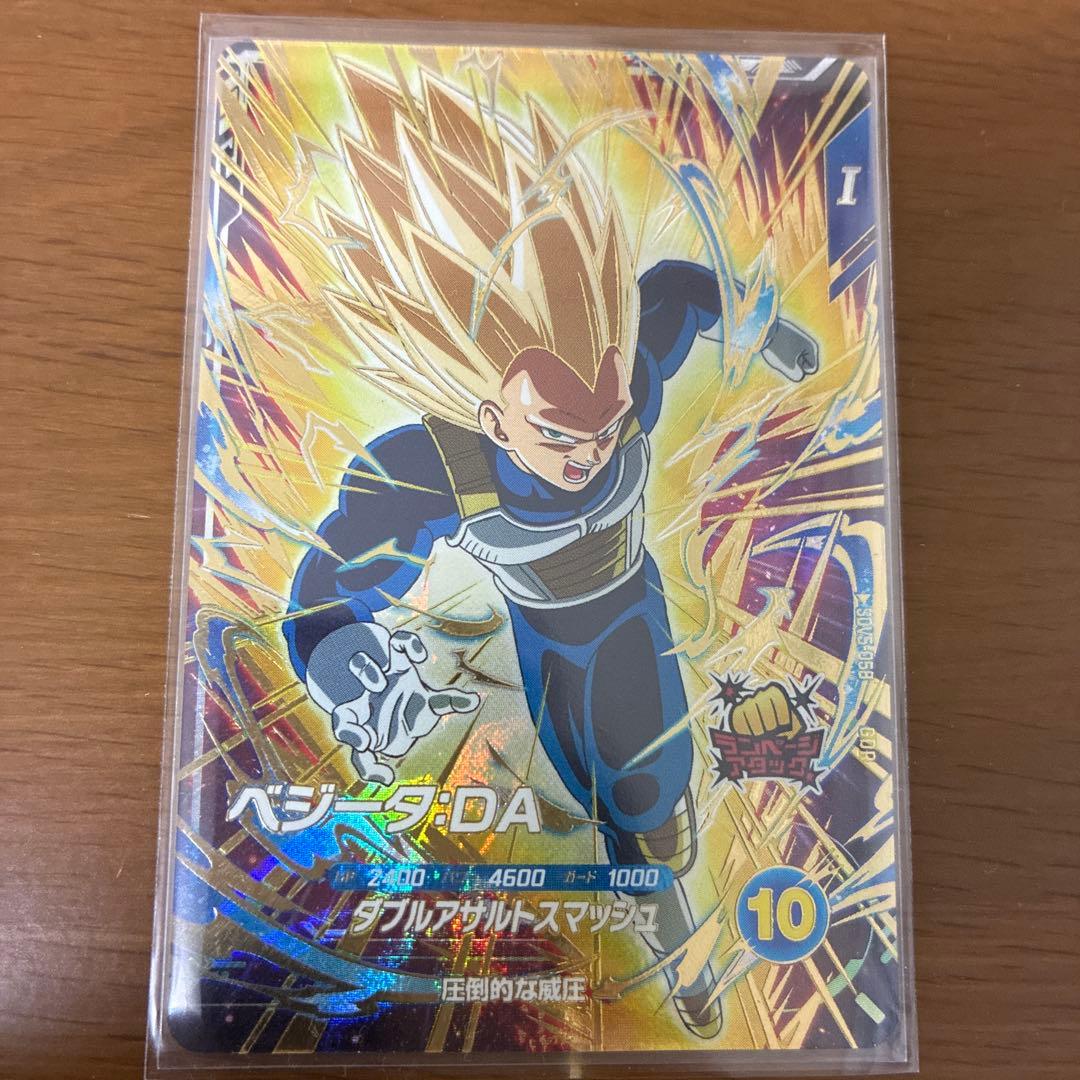 ドラゴンボールスーパーダイバーズ ベジータ:DA 超サイヤ人3カード