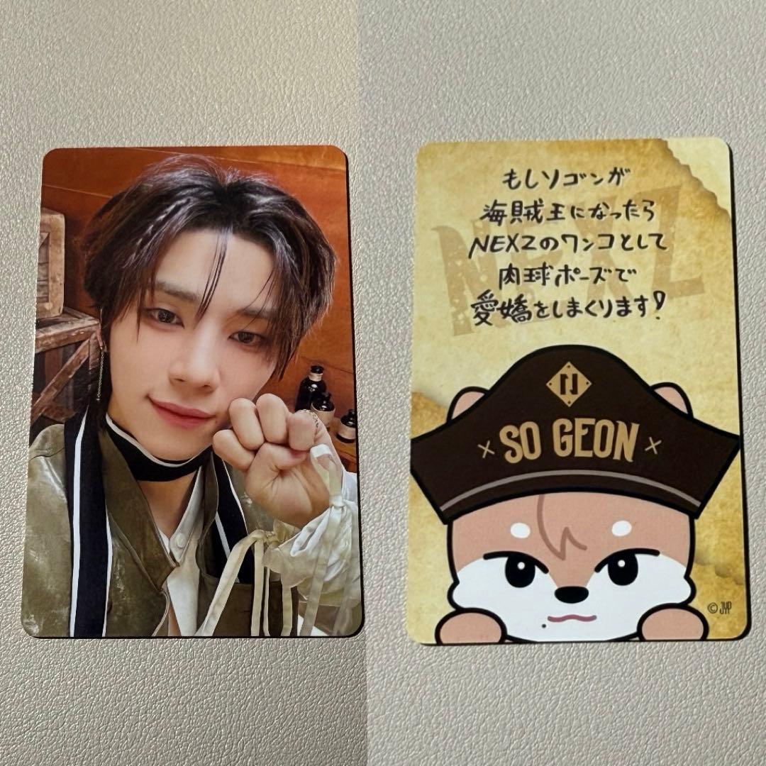 NEXZ 特典トレカ ソゴン SOGEON ONEBITE TOUR ツアー - メルカリ