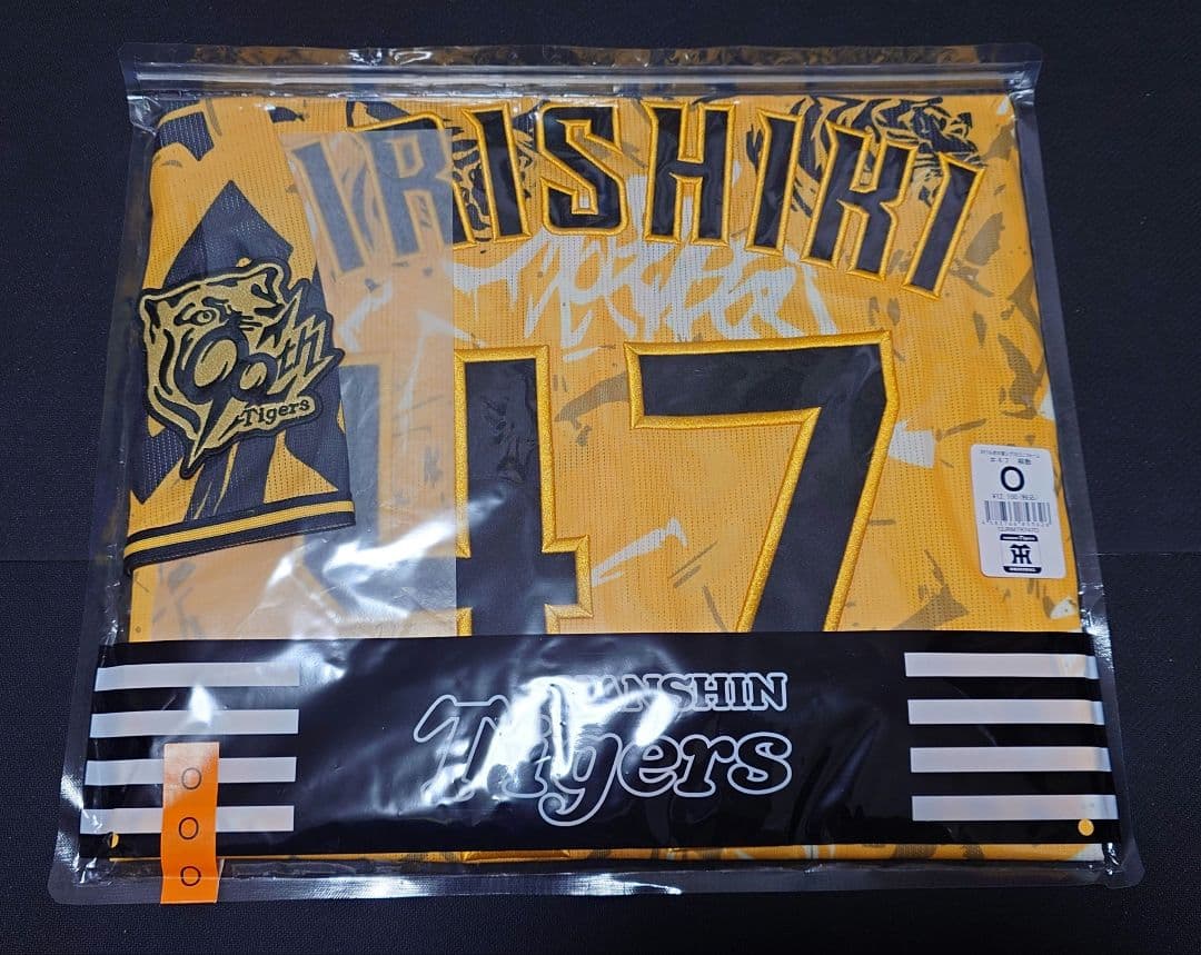 阪神タイガース ウル虎の夏 ユニフォーム 桐敷 Oサイズ - メルカリ