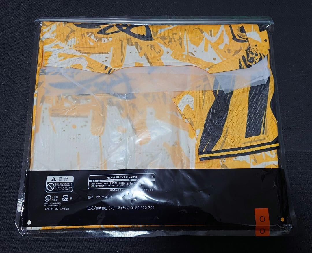 阪神タイガース ウル虎の夏 ユニフォーム 桐敷 Oサイズ - メルカリ