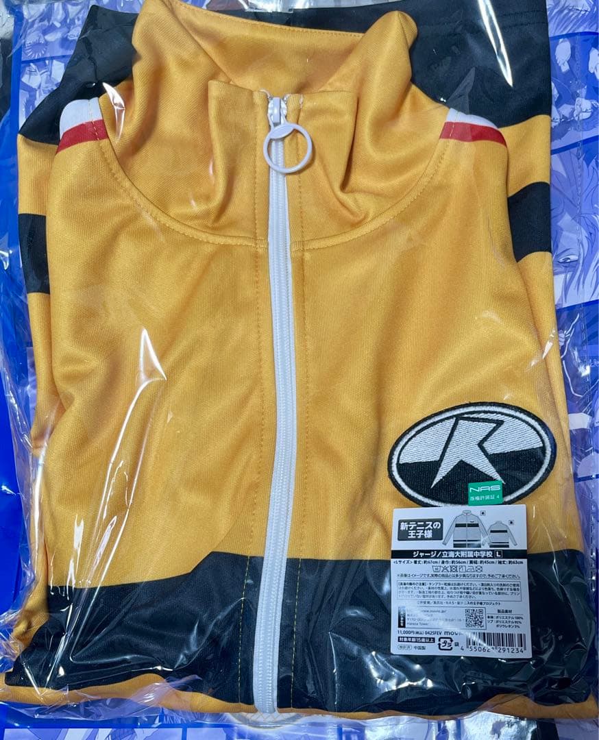 立海 テニプリ展 ジャージ L - メルカリ