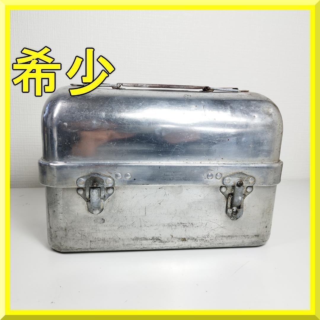 プリシラ ウェア ランチボックス アルミ アメトイ ビンテージ 激レア