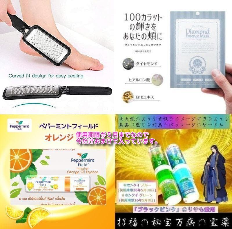 ✨在庫限りで販売終了✨７２７パルトゥーマッサースマート✨艶肌✨❤️デボソンシク