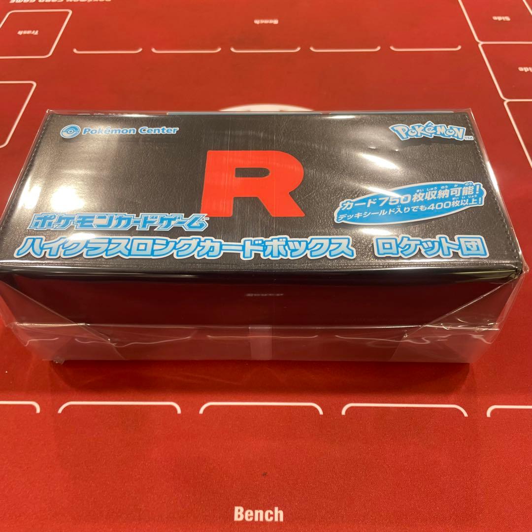 ロケット団 ハイクラスロングカードボックス - メルカリ