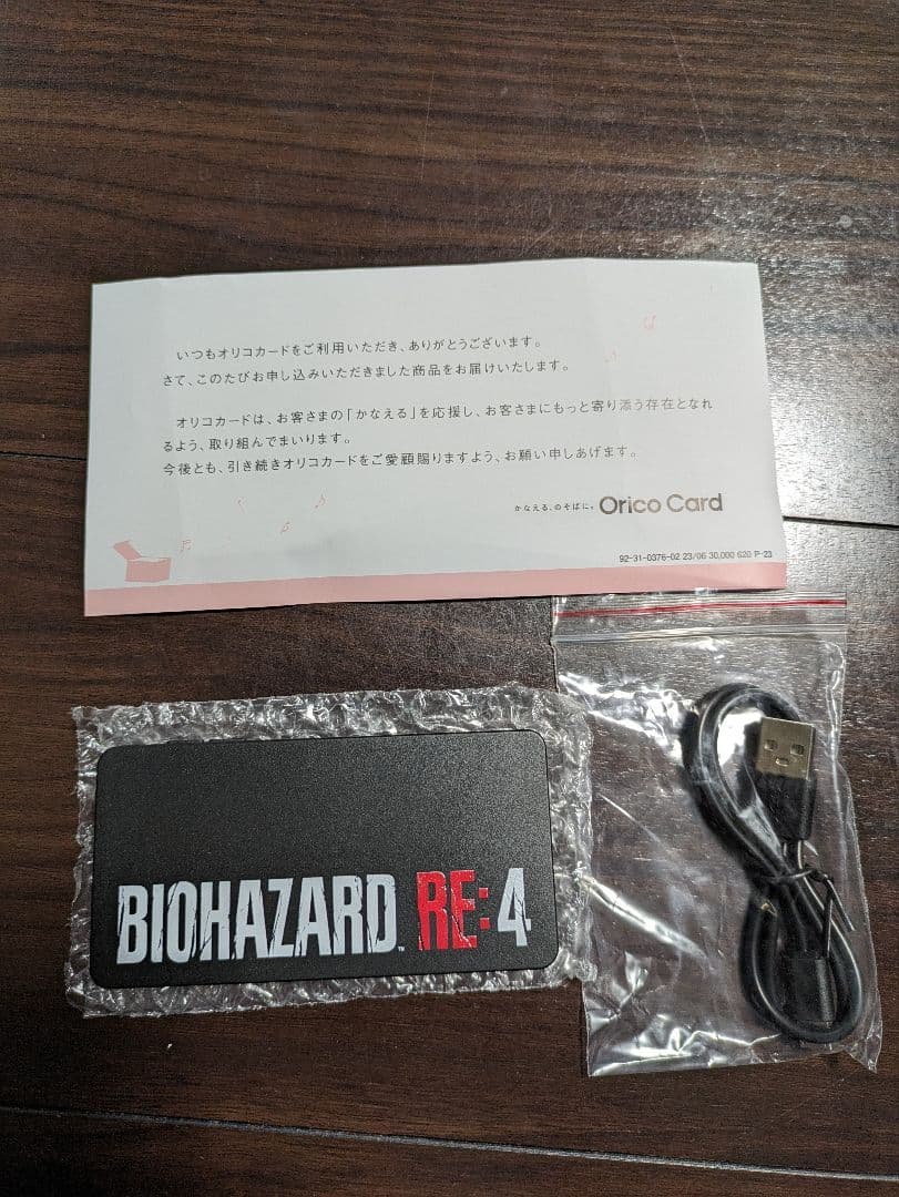 オリコカード バイオハザードRE4 ワイヤレスカードスピーカー （非売品）
