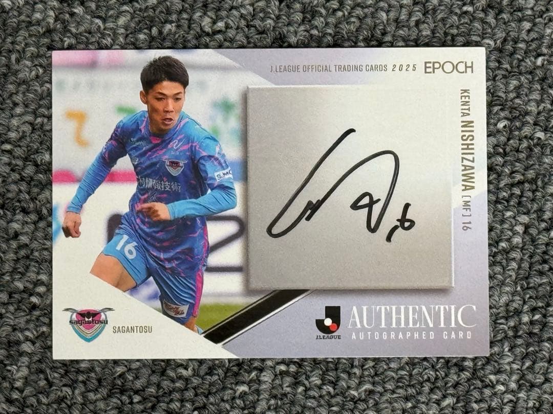 サガン鳥栖 西澤健太選手サインカード - メルカリ