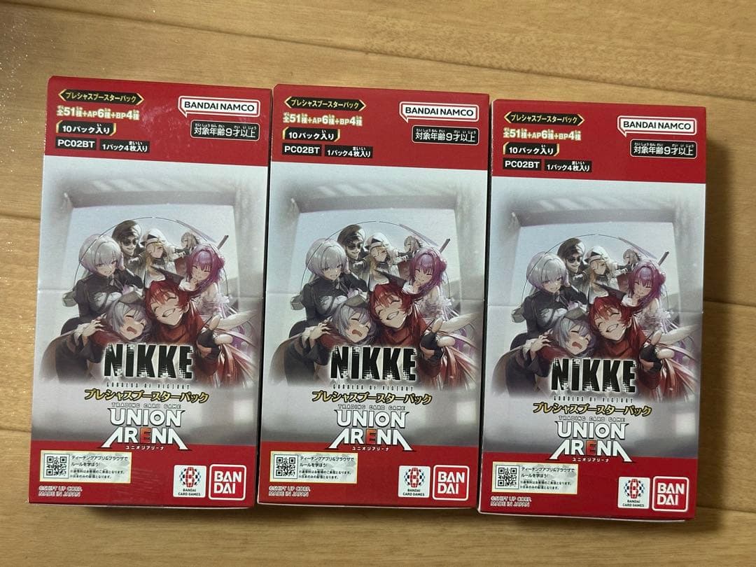 ユニオンアリーナ NIKKE プレシャスブースター3BOX テープ付き 新品