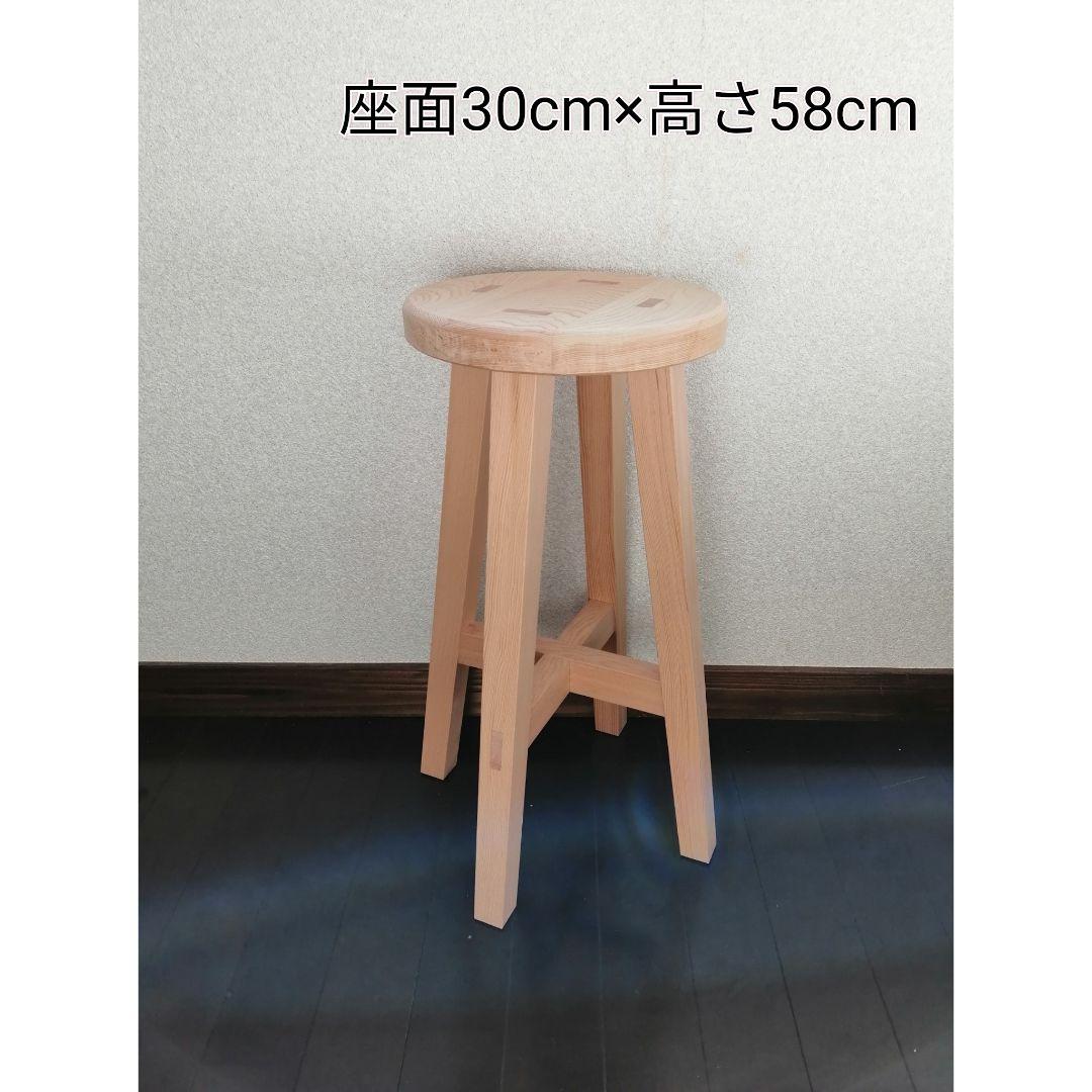 木製スツール 座面幅30cm×高さ58cm 丸椅子 stool - メルカリ