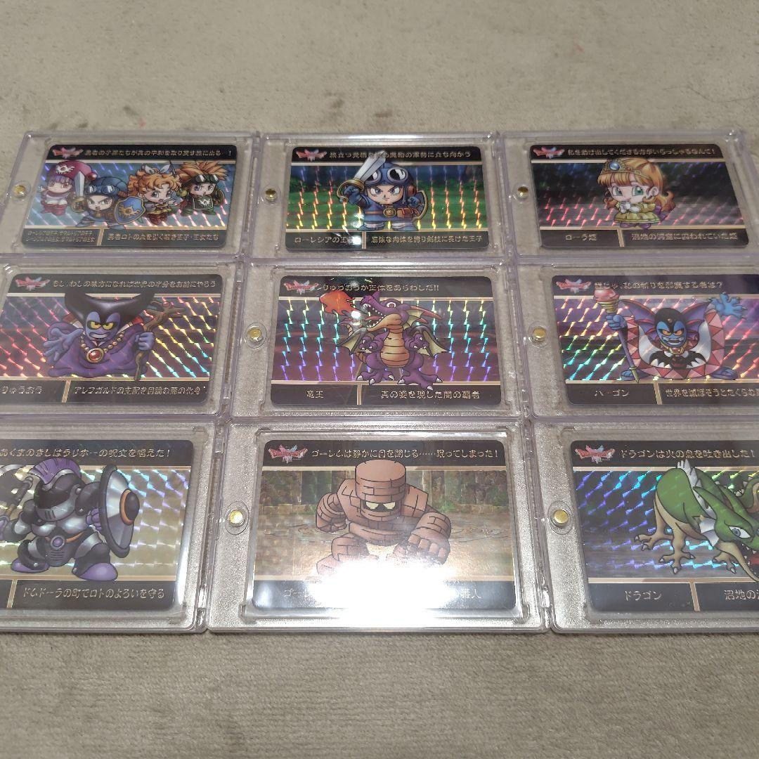 ドラゴンクエスト カードダス vol.1 レア9枚セット 保管状態極良好