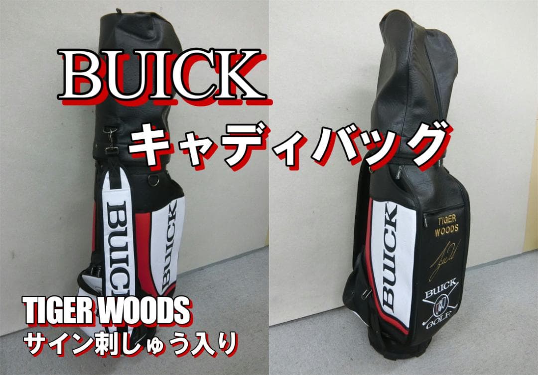 b740 タイガーウッズ サイン入り BUICK ゴルフ キャディバッグ - メルカリ