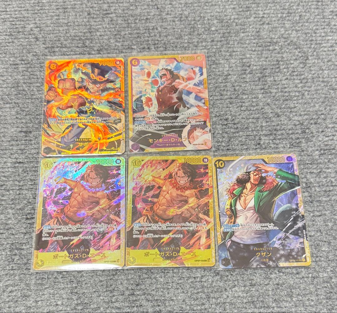 超豪華】ワンピースカード パラレル5枚セット サボ コミパラ ルフィ