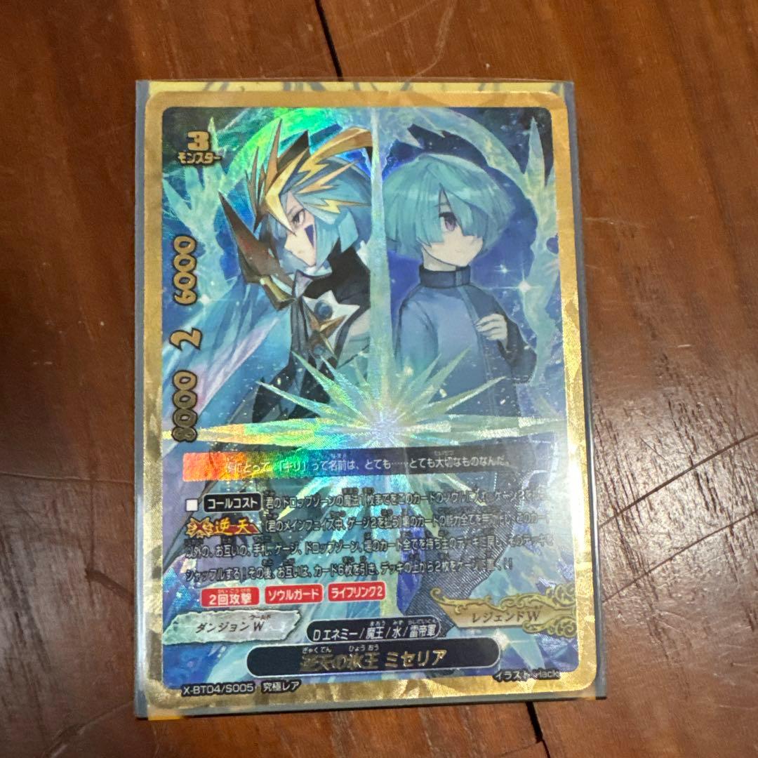 バディファイト 逆転の氷王ミセリア 究極レア - メルカリ