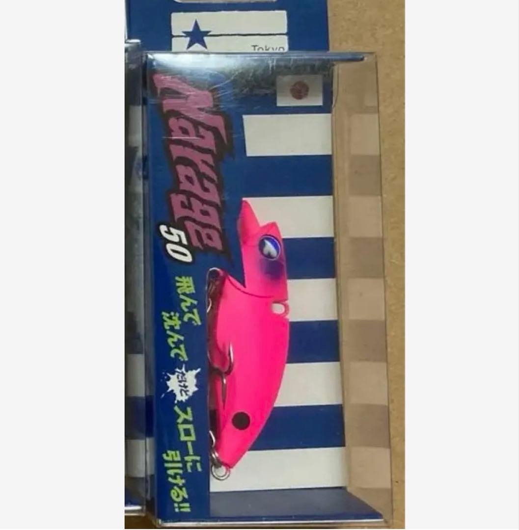 ブルーブルー ナレージ 50 65 限定カラー 4個セット - メルカリ