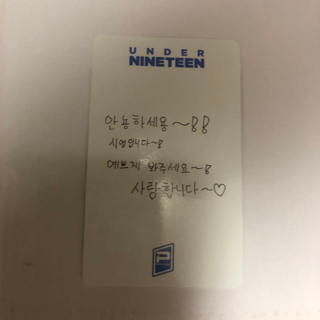 パクシヨン トレカ 日プ新世界 - メルカリ