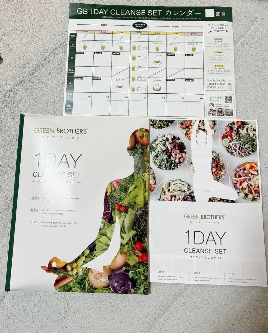 新品未開封】ワンデイクレンズセット GREEN BROTHERS - メルカリ