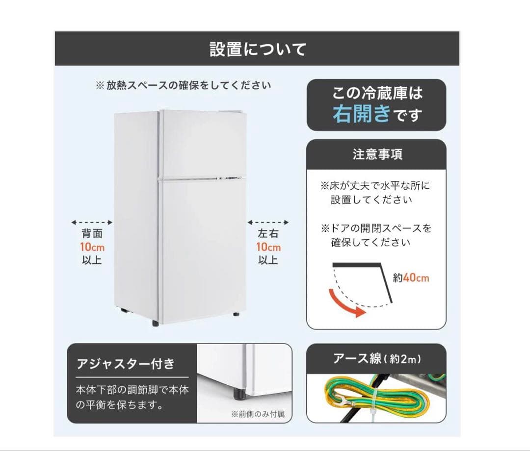 2897 【新型】冷蔵庫HD60L シルバー ONE STEP 60L 2ドア - メルカリ