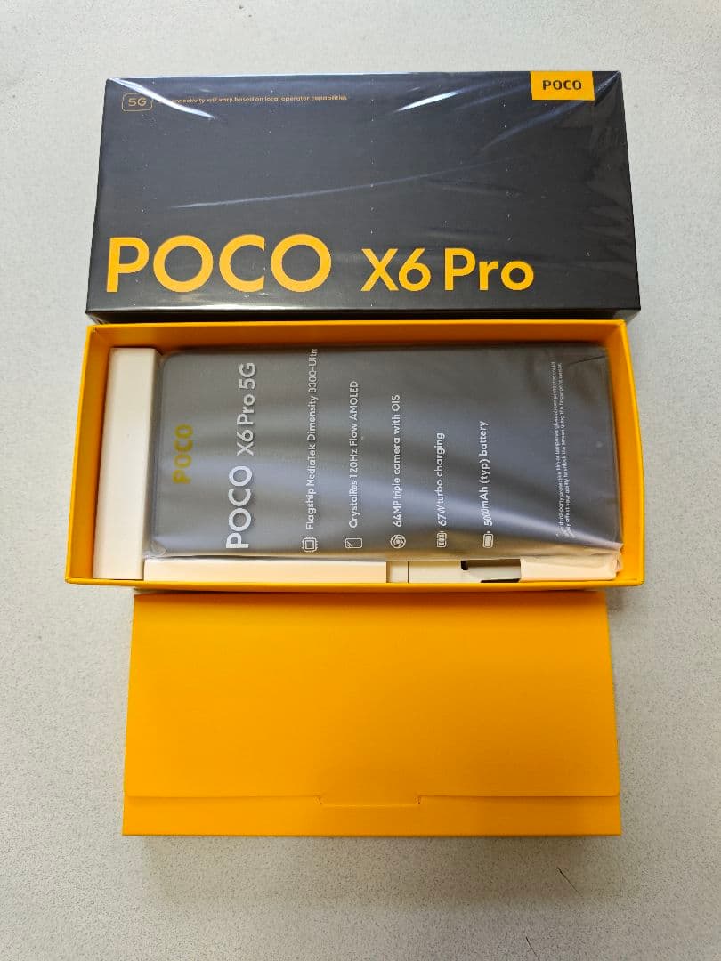 【極美品】POCO X6 Pro 5Gブラック★サブ機・室内使用のみ★付属品完備 POCO X6 Pro 5G」実機で付属品をチェック！保護ケースや保護フィルムは