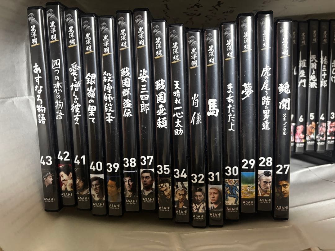 美品】黒澤明DVDコレクション 1〜44巻セット 朝日新聞