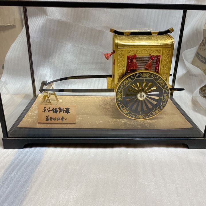 アンティーク・レトロ 藤野由松斉作「平安御所車」ゴールド 置物