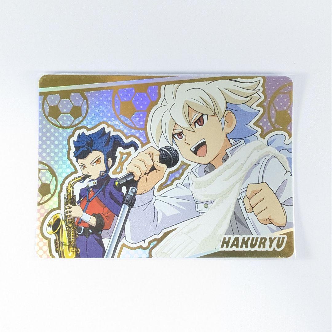 イナズマイレブンGO バトリズム 白竜 Amazon.co.jp: イナズマイレブンGO バトリズム カード 白竜 シュウ