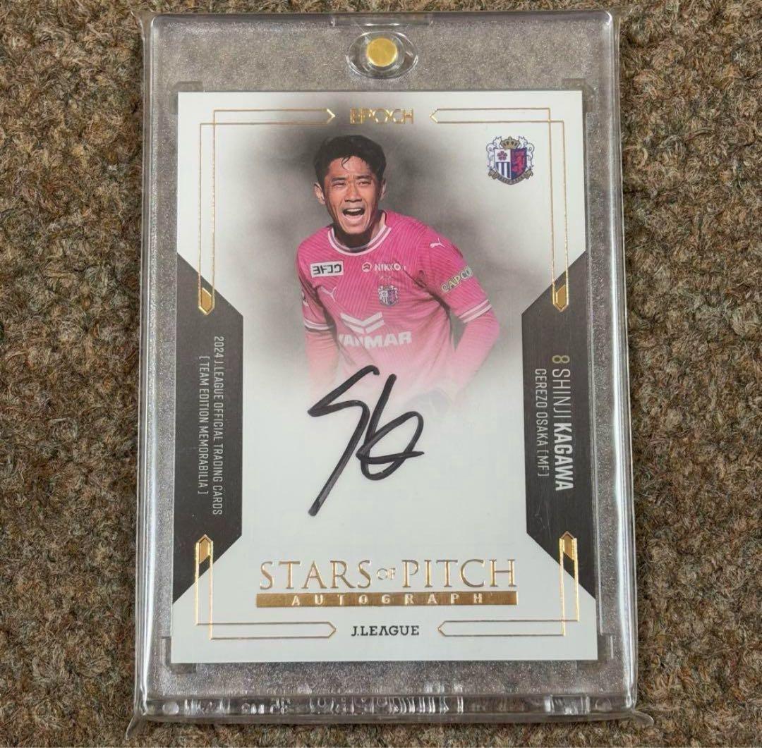 ま*き様 セレッソ大阪　香川真司　直筆サインカード Amazon.co.jp: 香川真司 セレッソ大阪 直筆サインカード : スポーツ