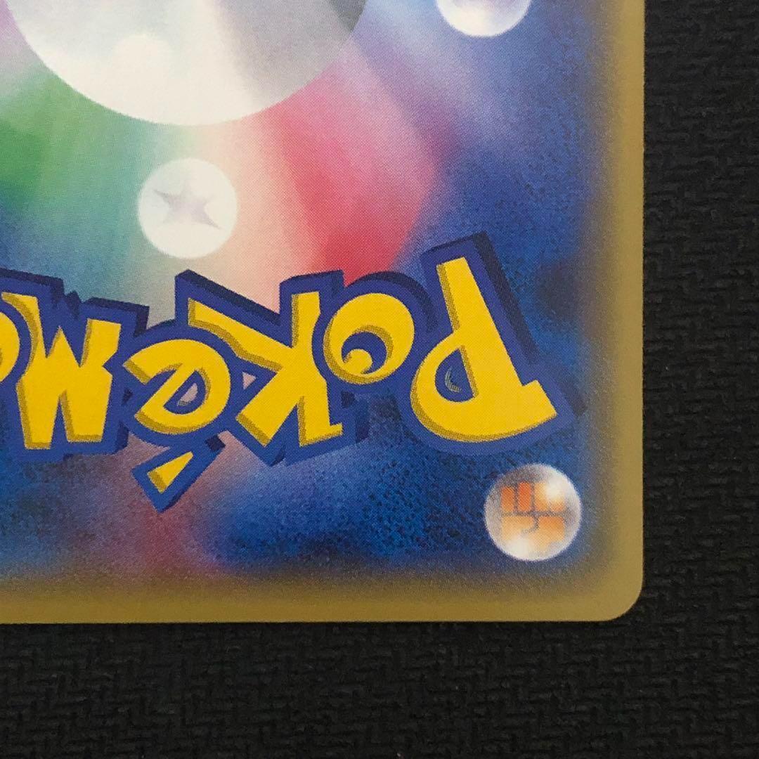 ポケモンカード パラレルシティ ミラー the best of XY 0074 - メルカリ