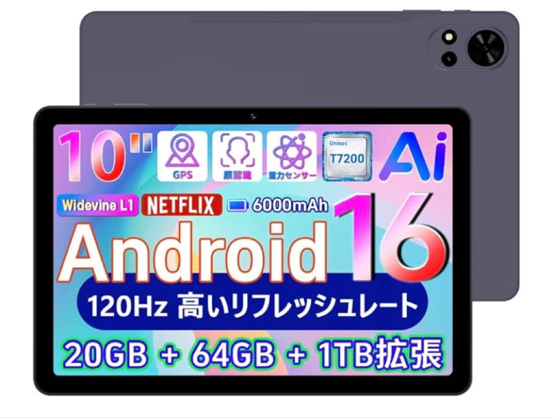 Android16 タブレット 10インチ 16タブレットwi-fiモデル Amazon.co.jp: 【タブレット Android 16強化版】タブレット 10インチ
