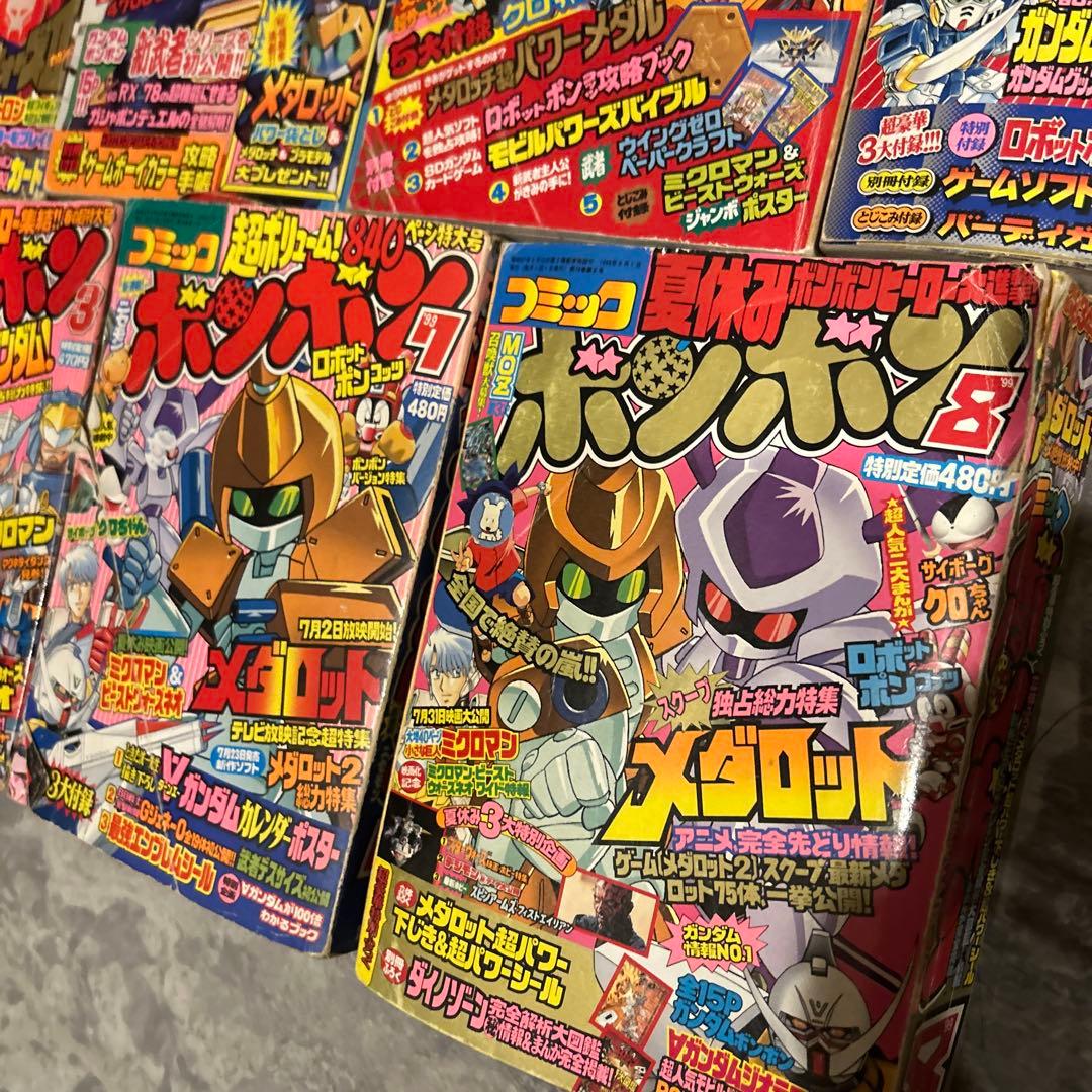 バラ売り品】コミックボンボン 1999年7月号 - メルカリ