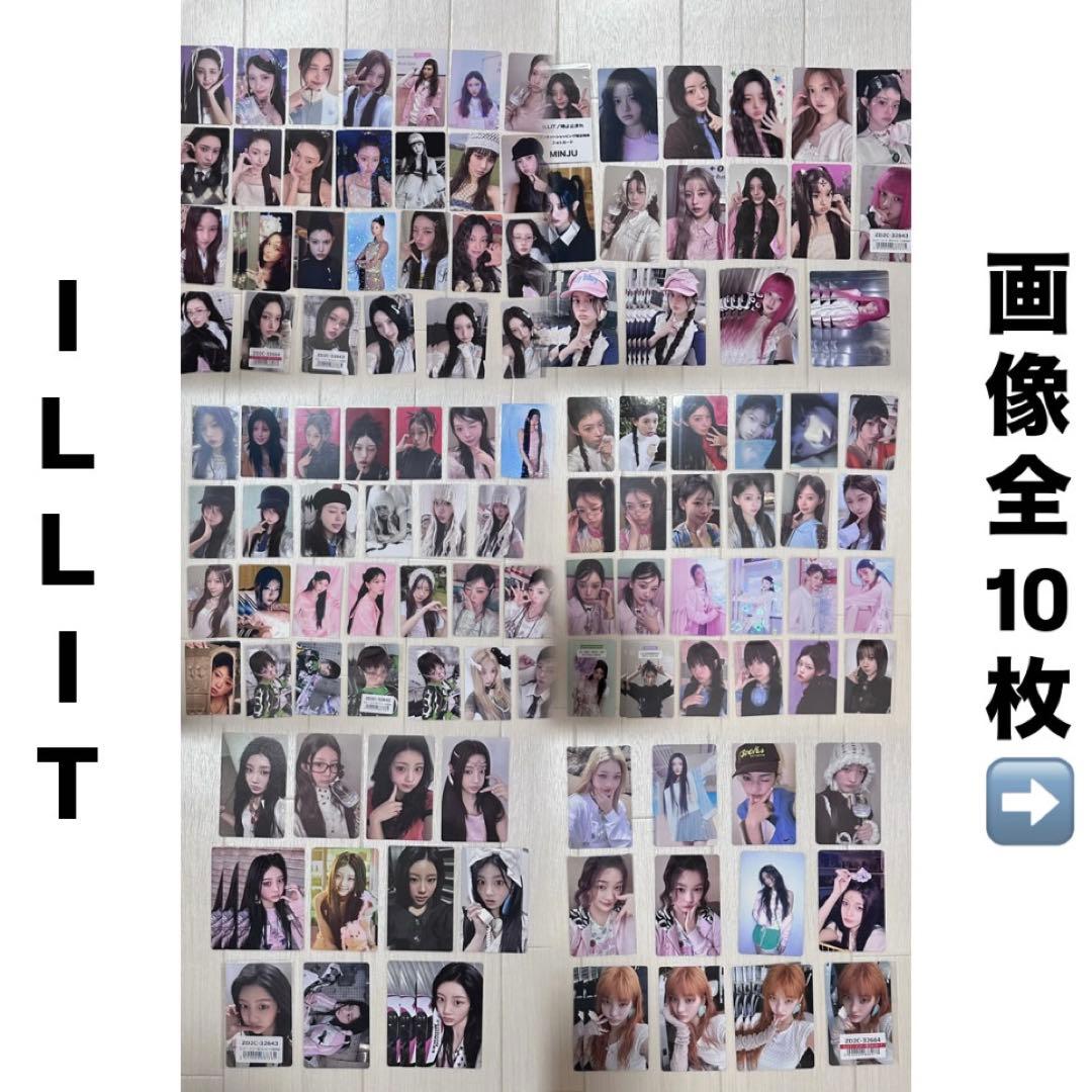 ILLIT トレカ アルバム - メルカリ
