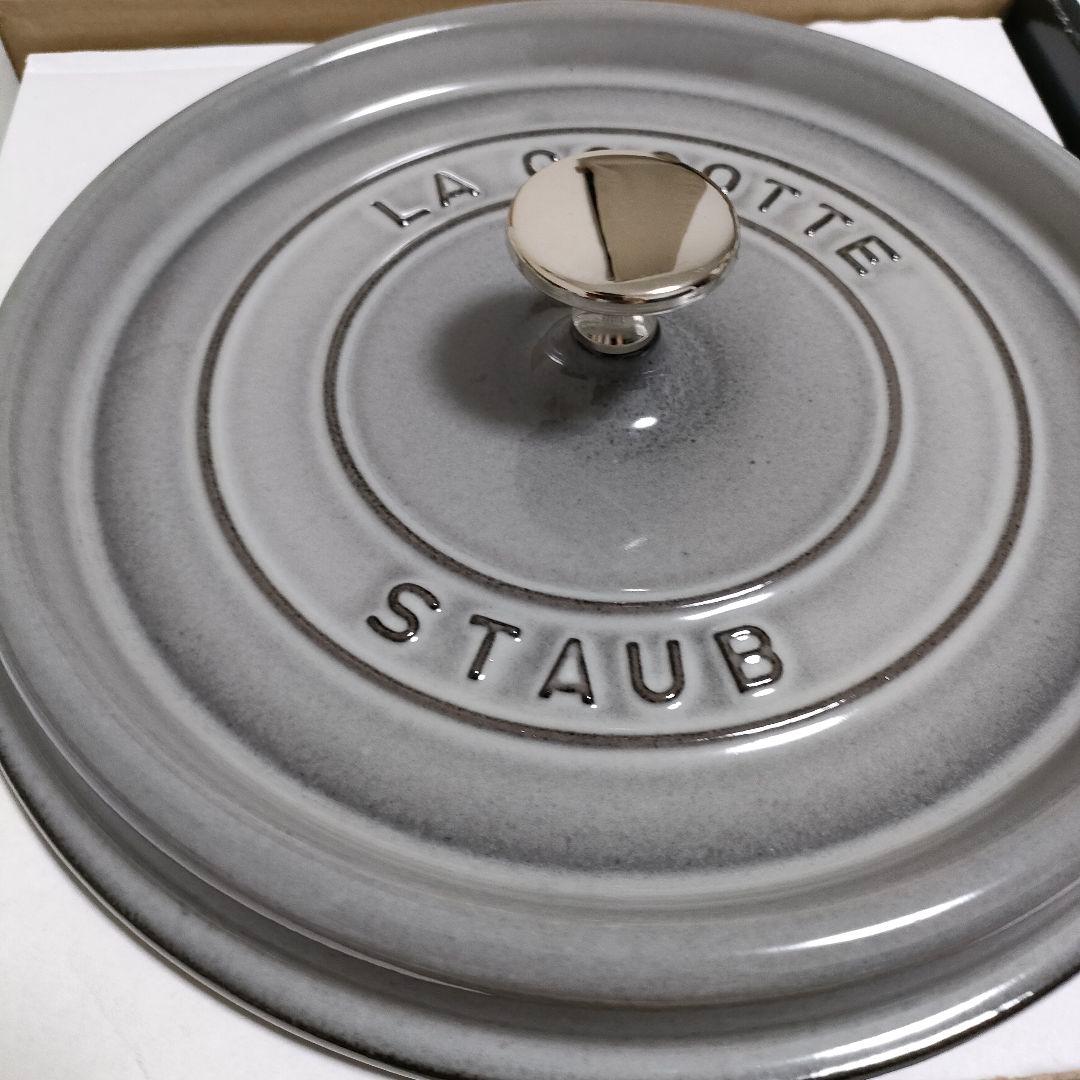 ストウブ staub 24cm ホーロー鍋 グレー - メルカリ
