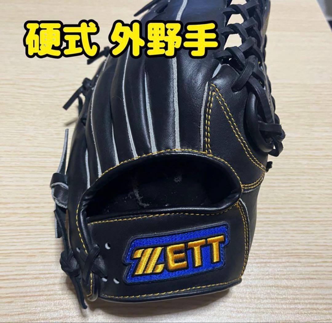 硬式グローブ 外野手用 野球 野球 硬式グローブ 外野手用 ザナックス トラストエックス 右投用 左投