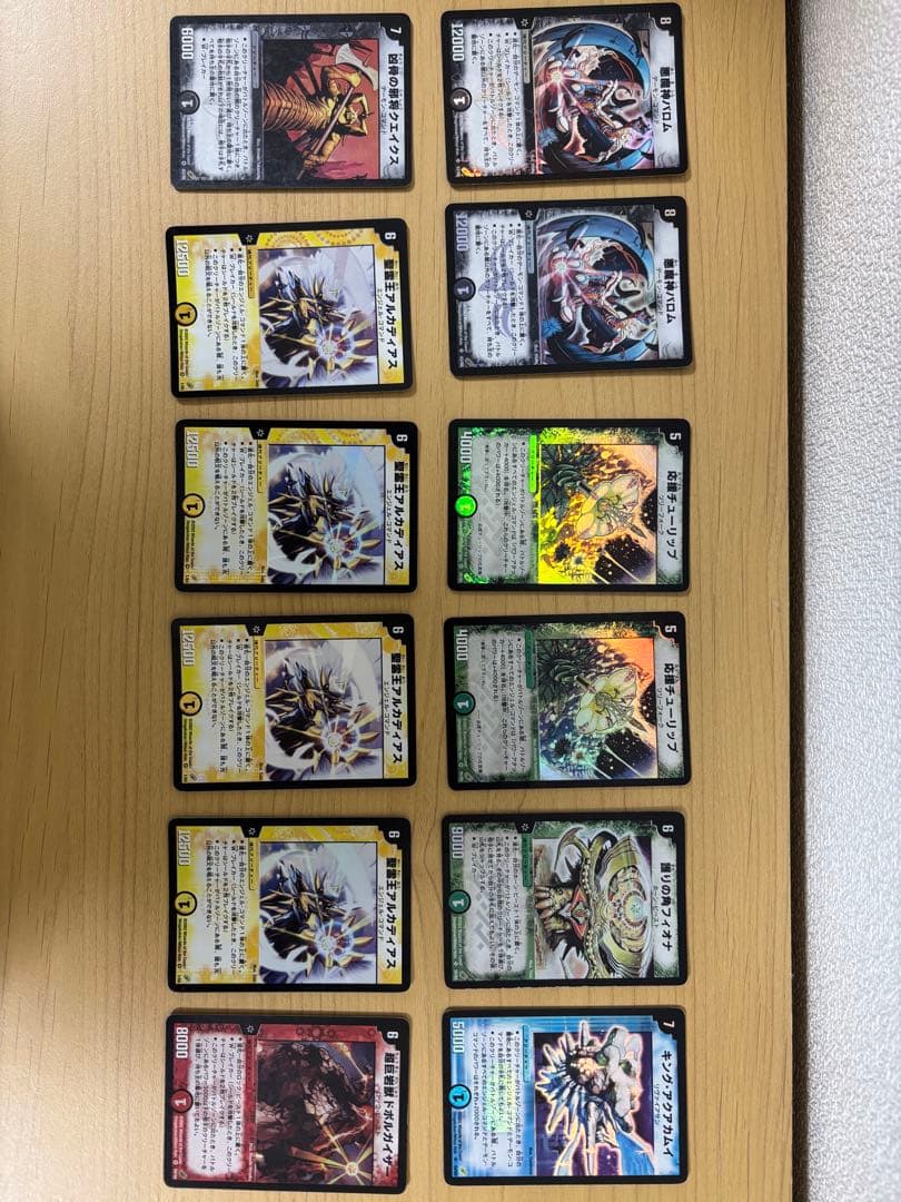 デュエル・マスターズ 第４弾　レアカード　まとめ売り バロム　アルカディアス　他 デュエル・マスターズ 第4弾 レアカード まとめ売り バロム