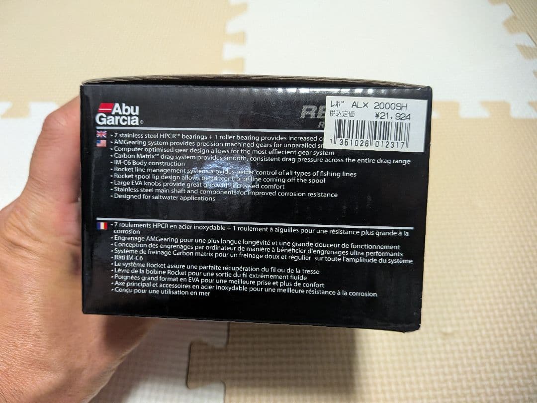 Abu Garcia REVO ALX 2000SH スピニングリール Revo ALX （レボ エーエルエックス）｜AbuGarcia｜釣具の総合メーカー