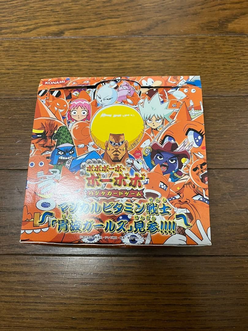 ボーボボ　カード　マジカルビタミン戦士「胃液ガールズ見参」　BOX　開封済 駿河屋 -<中古>ボボボーボ・ボーボボ ハジケカードゲーム ～マジカル