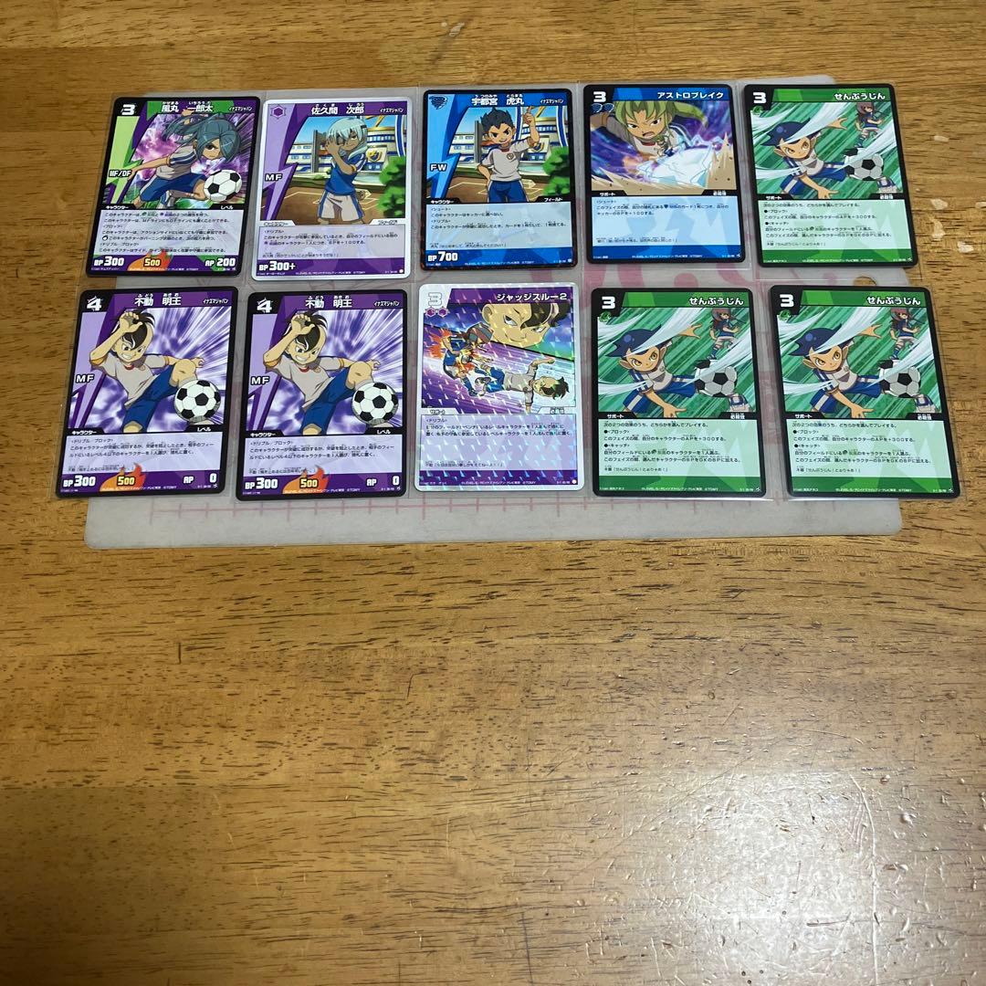イナズマイレブン TCG◯136 - メルカリ