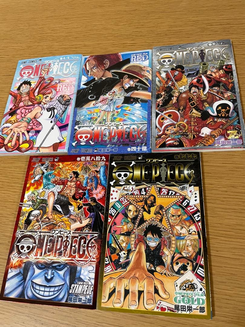 ONE PIECE ワンピース 全111巻 全巻セット 関連本16巻 本・雑誌・漫画