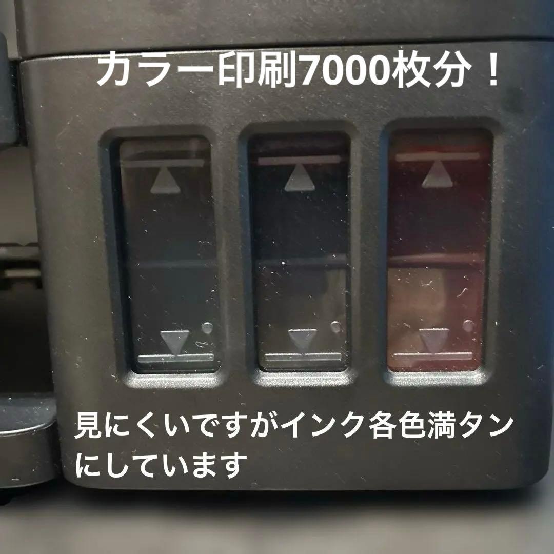 完動品】Canon G3310 外付廃インクタンク仕様 パッドも洗浄済 ➇