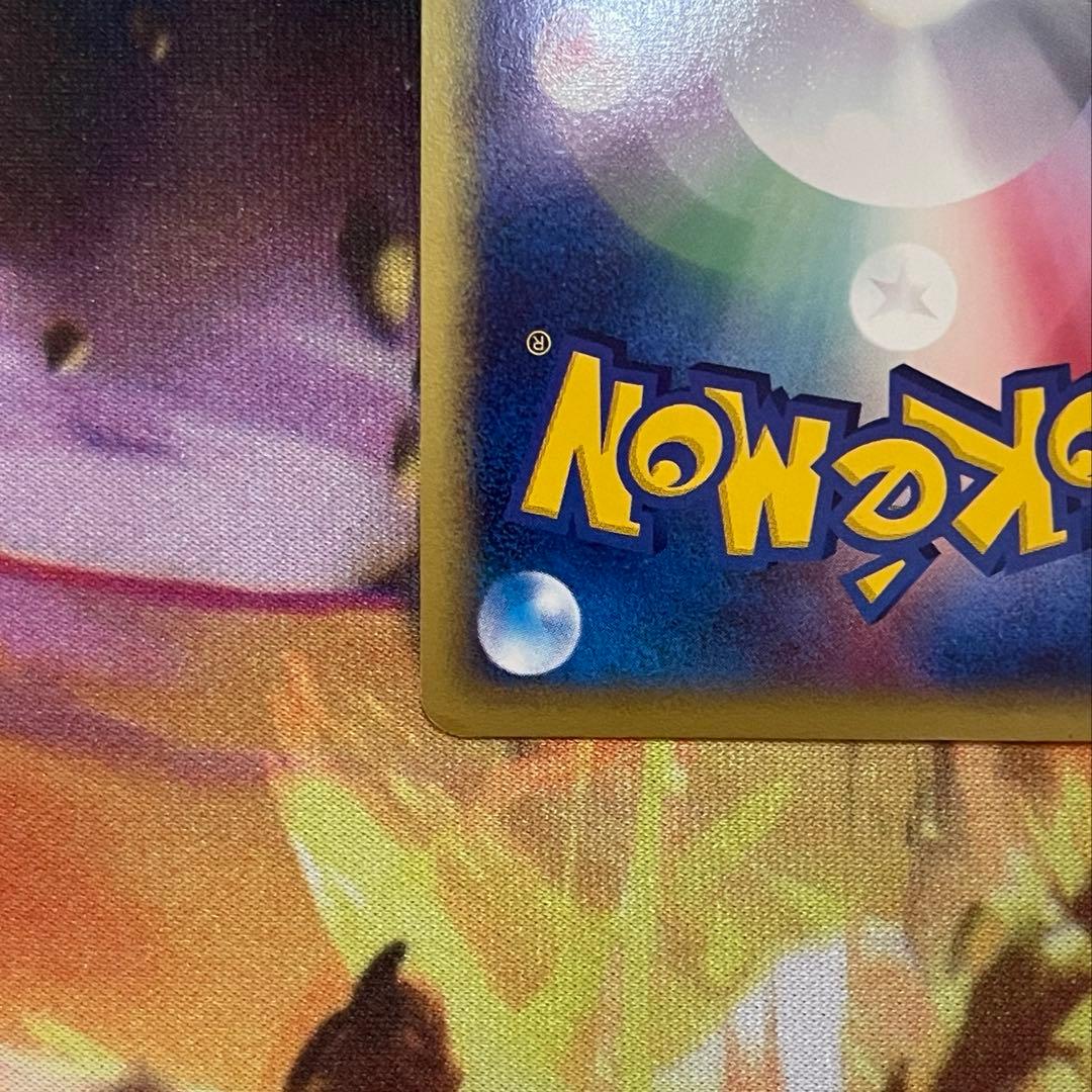 ヤドン マクドナルドオリジナル ミニマム★パック 014/018