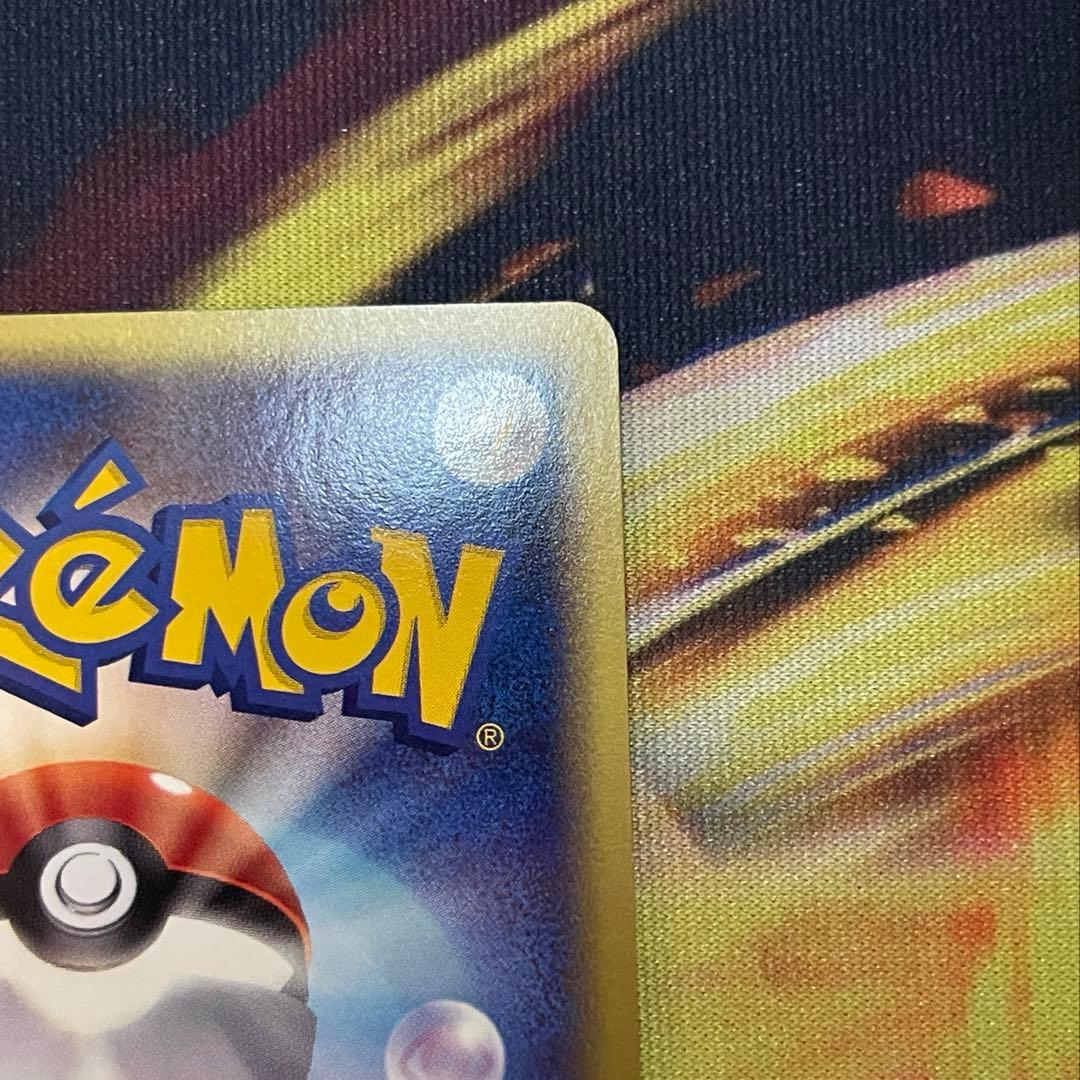 ヤドン マクドナルドオリジナル ミニマム★パック 014/018