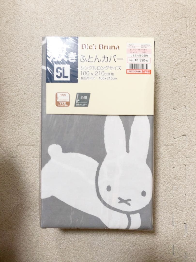 しまむら ミッフィー 敷きふとんカバー - メルカリ