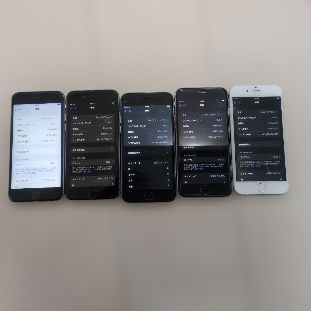 SIMフリー】iPhone 6s 5台セット - メルカリ