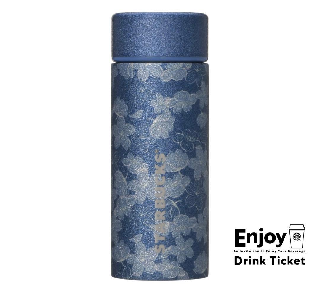 スターバックス　ステンレスボトルグリッターナイトブルー SAKURA 2025ステンレスボトル グリッター ナイトブルー 355ml - メルカリ
