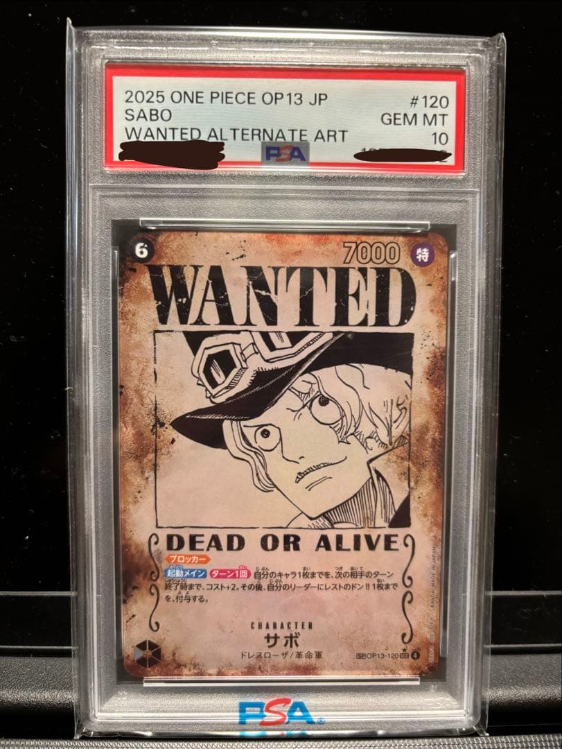 ワンピースカード　サボ　WANTED psa10 PSA10ワンピースカード サボ WANTED 120 手配書 コミパラプロモ - メルカリ