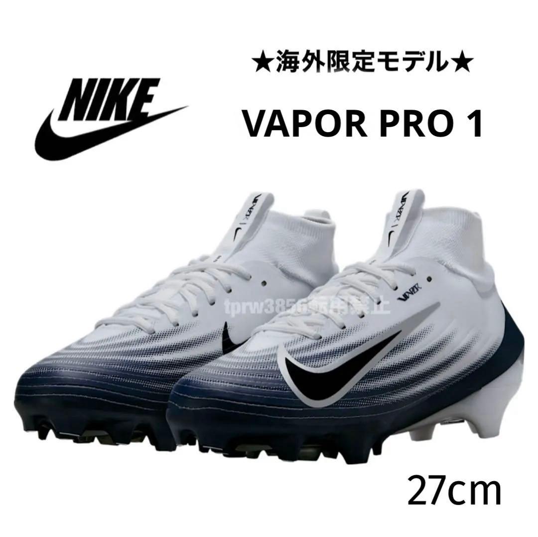 ナイキ 27 ヴェイパー スピード アメフト スパイク シューズ クリート