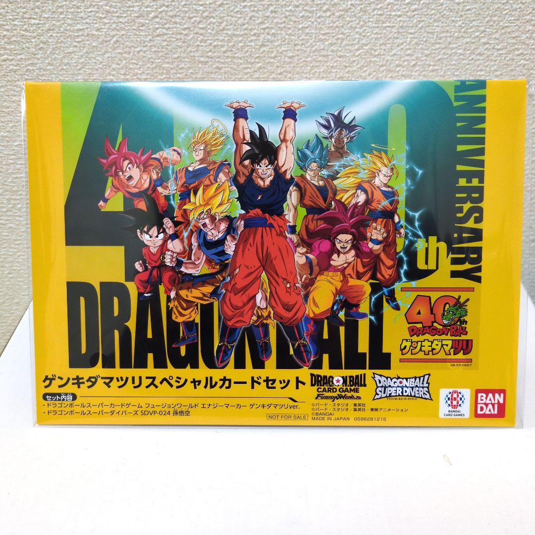 ゲンキダマツリ 入場特典 - メルカリ