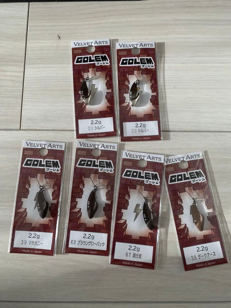 ベルベットアーゴーレム2.2g 6枚セット - メルカリ