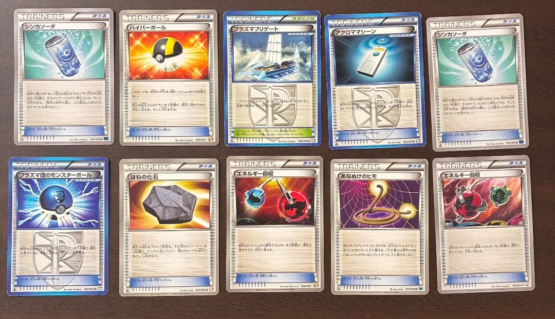 ポケモンカード 大量まとめ BW XY トレーナーズ ポケモン 約100枚
