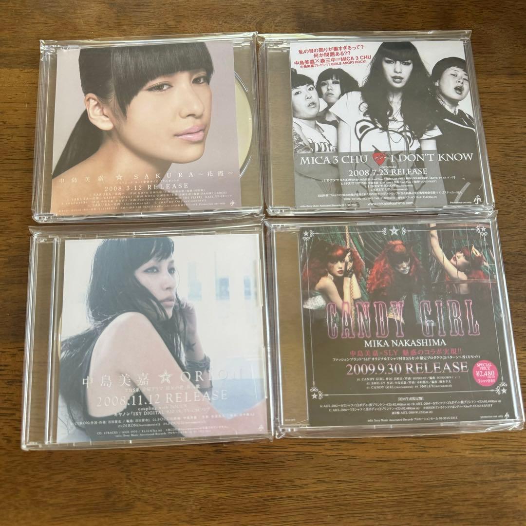 中島美嘉 サンプル版CD まとめ売り 22枚 - メルカリ